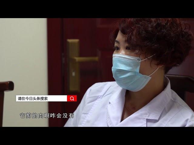 姑娘诊室回看宫腹腔镜手术不禁颤抖：医生把这个划拉的子宫都肿了