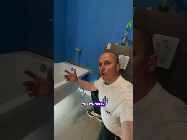 Забудьте о засорах раз и навсегда! #дизайнпроект #ремонт #дизайнинтерьера #ремонтквартир