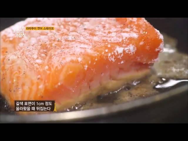 [O' FoodTip] 연어스테이크 맛있게 굽는 방법