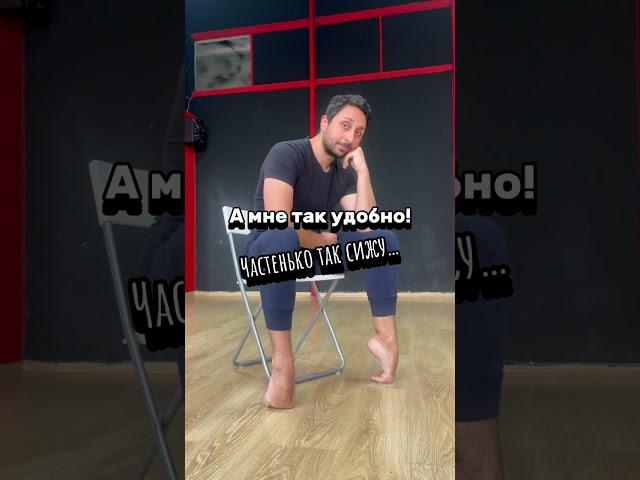 Мне так удобно! #балет #ballet #ballettiktok #shorts  #растяжка  #юмор #balletfeet