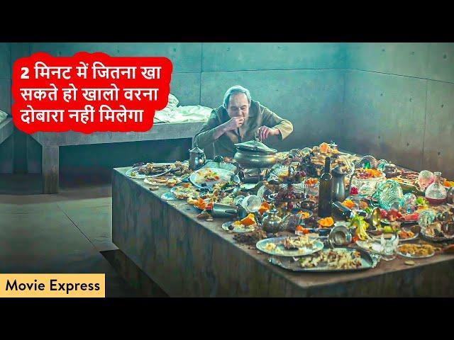 The Platform Movie Explained in Hindi | Movie Express