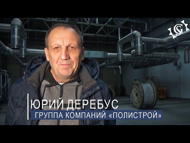 Отзыв ООО "Полистрой" Группа компаний"