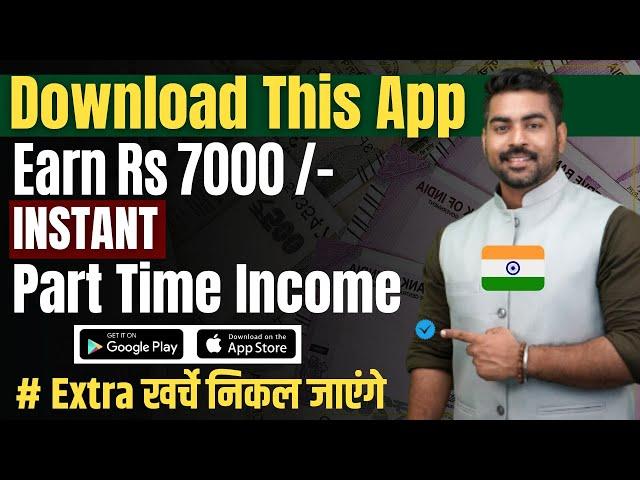 Best Earning App 2022 | Part time Income | Praveen Dilliwala