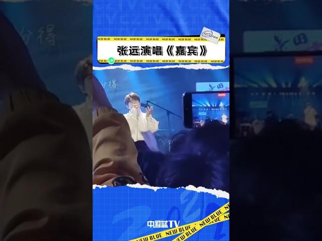 #张远 现场演唱《嘉宾》，台下观众集体大合唱，期待节目播出！#17号音乐仓库