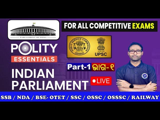 Indian Parliament | Members, Powers, Functions of Lok Sabha and Rajya Sabha | The President  | UPSC