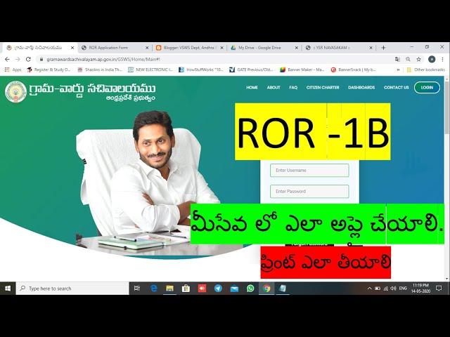 ROR -1B Meeseva Certificate Online Process