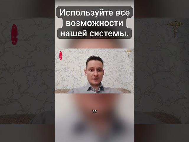 Эта система создана для тех, кому нужны деньги! #потокcash #денежныепотоки #cashflow #деньгионлайн