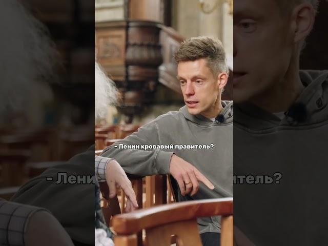 Венедиктов - Ленин террорист?