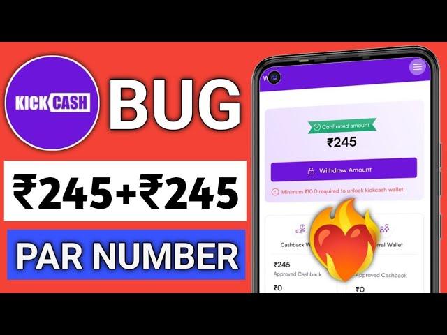 [Par Number ₹245]  Paytm Earning App 2025 Today | New Earning App Today | Paytm Loot Offer Today 