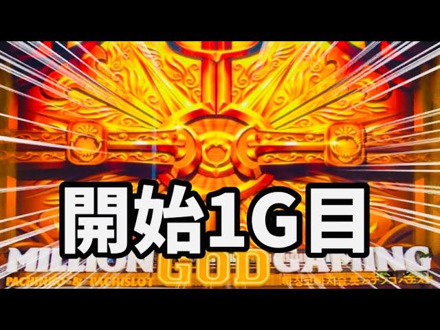 【金扉】もう一生拝む事できない奇跡のタイミングGOD