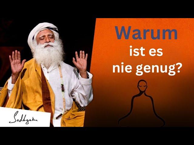 Wie kann das NICHTS erfahren werden? | Sadhguru