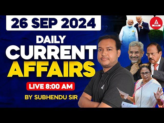 26 September Current Affairs 2024 | Current Affairs Today Bengali | Current Affairs By Subhendu Sir