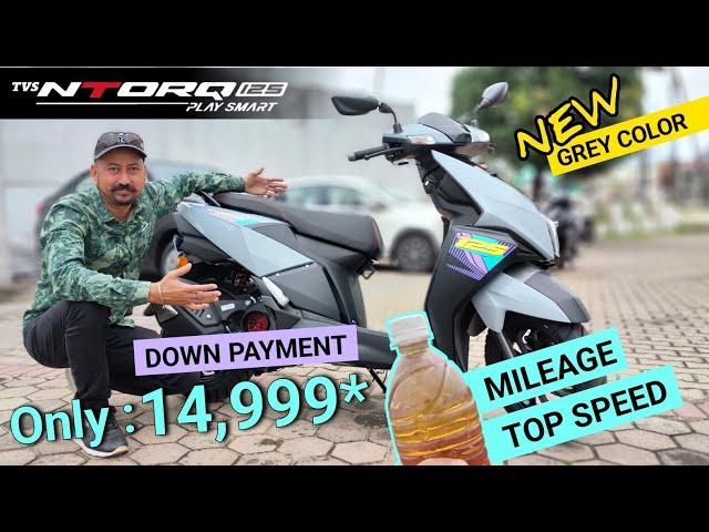 TVS Ntorq 125 On Road Price| TVS Ntorq 125 Mileage| Tvs Ntorq 125 Race Edition| Tvs Ntorq 125 XT