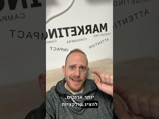 אינסטגרם 2025- עדכונים שחשוב להכיר במיוחד לאנשי שיווק דיגיטלי ואנשים שעושים שיווק באינסטגרם