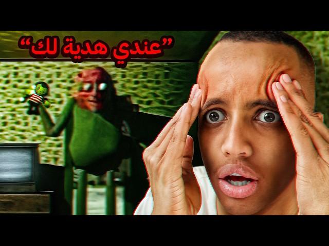 لعبة رعب عن قصة حقيقية (#2)