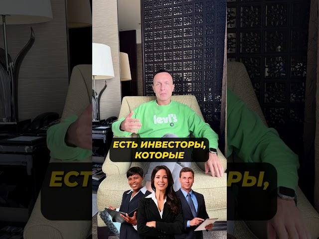 Заработаете 20-30% в год #бали #инвестор #доход #бизнес