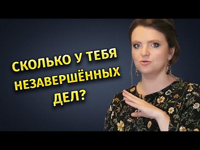 Как всё успевать? 3 этапа любого дела.