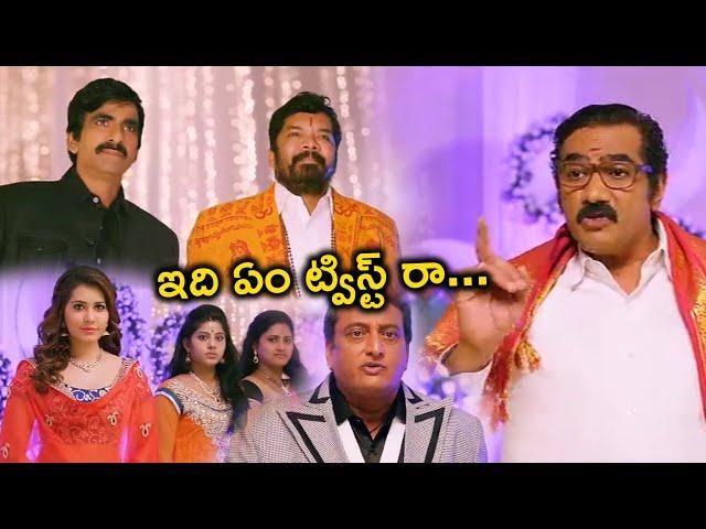 Bengal Tiger Movie Comedy Scenes | Telugu Movie Scenes || TFC Films