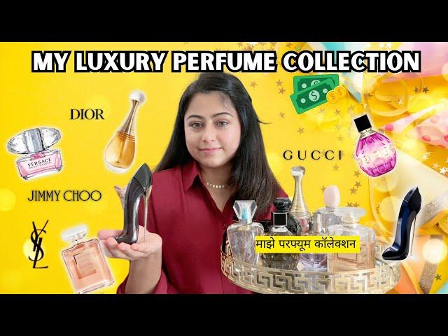 My Luxury perfume collection | Affordable to High End |  | मराठी vlog