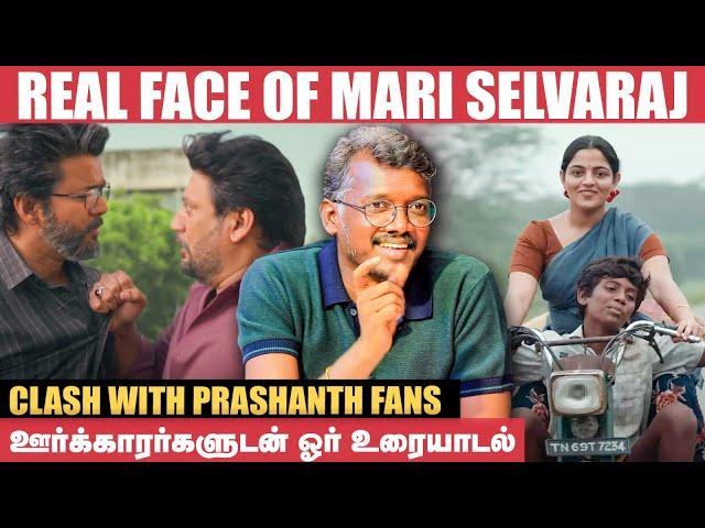 'Vijay ரசிகன்னு சொன்னதுக்கு கட்டி வச்சு..!' - Shock ஆன Mari Selvaraj | Vaazhai