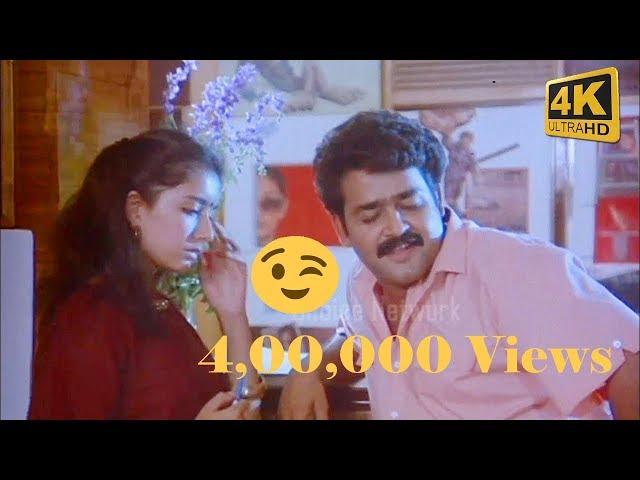 എങ്കിലേ എന്നോട് പറ ഐ ലവ് യൂന്നു | Mohanlal | Vandanam | Mohanlal Comedy Scene