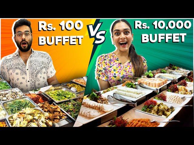 Rs 100 Vs Rs 10,000 BUFFET || Which One is Better? 