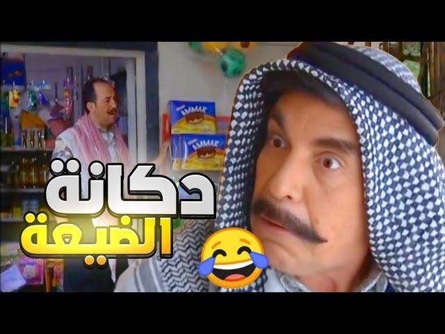 من احلى حلقات مرايا - الحجي عنده ابنه تدعسه سيارة ولا يرسب بالمدرسة بس يلي صار 