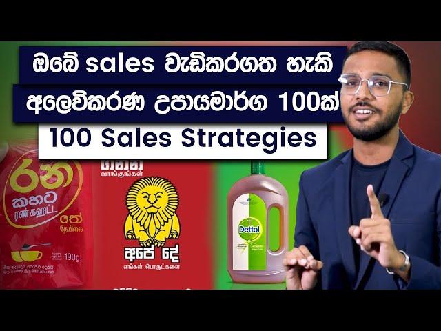 100 Sales Strategies To Increase Sales | Simplebooks