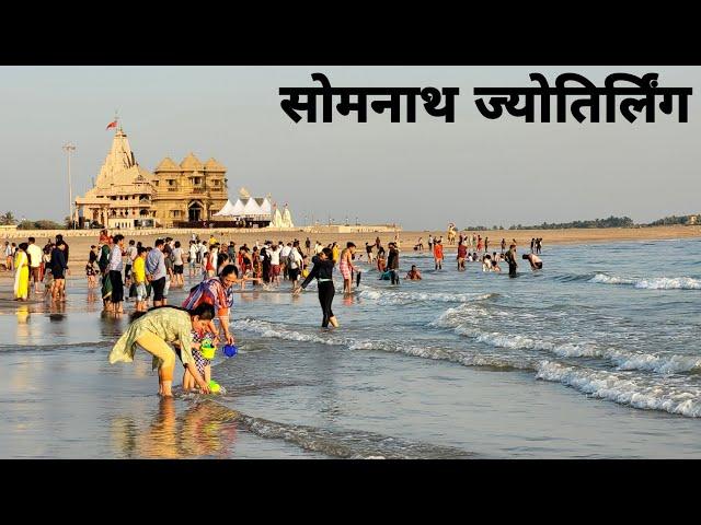 Somnath Temple | Somnath Yatra | Somnath Beach | Triveni Sangam Banganga | Bhalka Tirth | Golok Dham