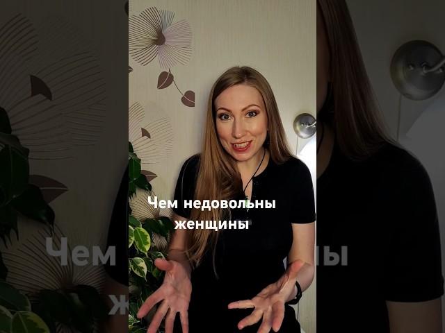 Загадочная разгадка #психология #цитаты #игорьгуберман #афоризмы #прикол #женщины #отношения