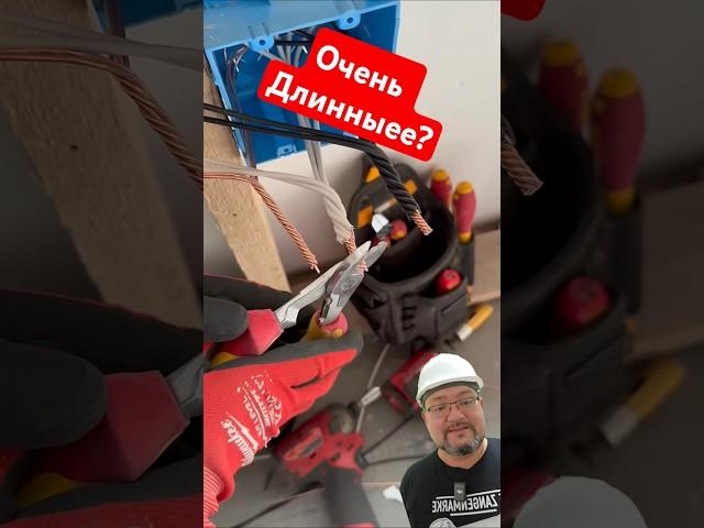 Американцы придумали как жить без пожаров!? #electrcal #сша #энерголикбез #секрет