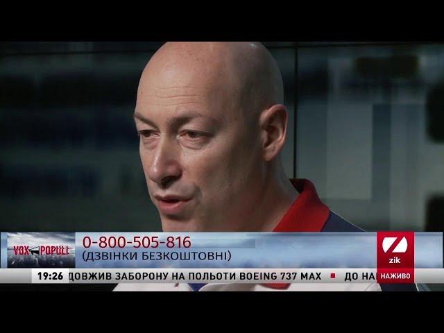 Гордон о том, почему он поет