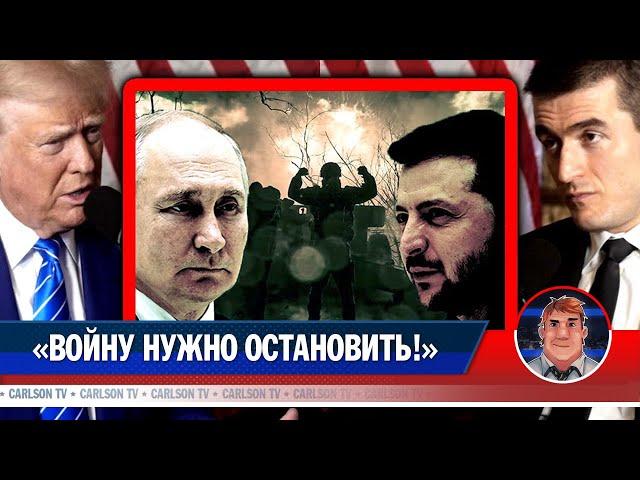 Дональд Трамп о войне на Украине [Лекс Фридман на русском]