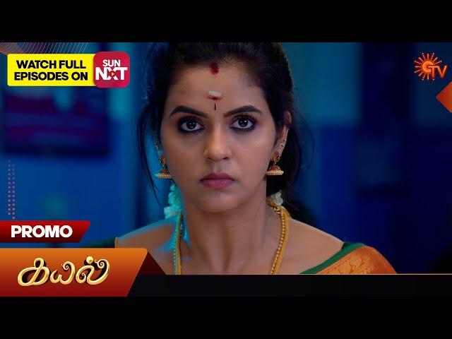 Kayal - Promo | 02 Dec 2024 | Tamil Serial | Sun TV