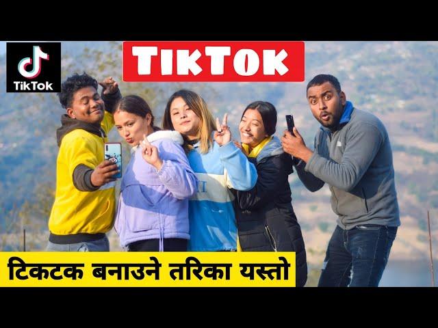 TikTok ||Nepali Comedy Short Film || Local Production || February 2021