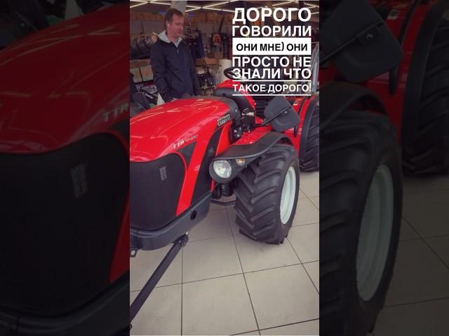 Дорого или технологично? Что такое многофункциональный) #Трактор #Минитрактор #Гарденсток #обзор