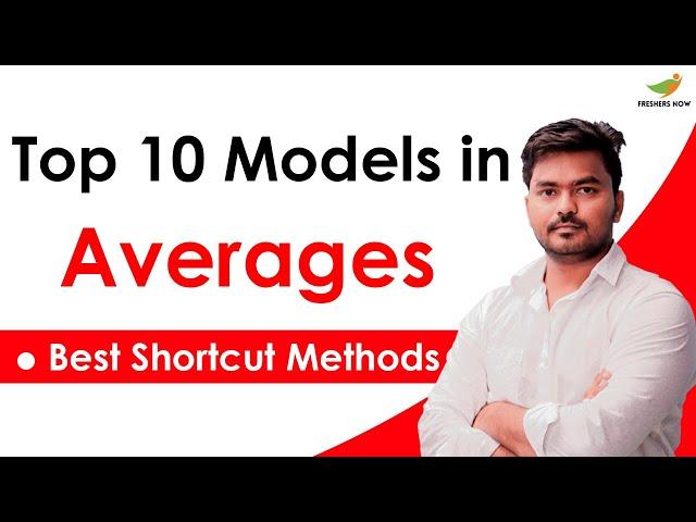 Averages Problems in Telugu | Aptitude Classes in Telugu | Averages Shortcuts, Tricks