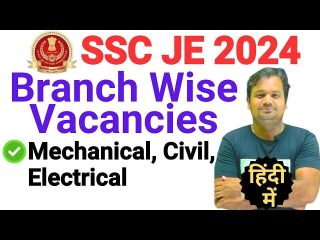 SSC JE 2024- Mechanical SSC JE Vacancy, Civil SSC JE Vacancy, Electrical SSC JE Vacancy, Branch Wise