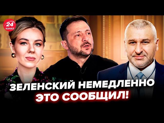 ЗЕЛЕНСЬКИЙ вийшов із ЕКСТРЕНИМИ НОВИНАМИ! Слухайте, що ПОВІДОМИВ про Сумщину. ФЕЙГІН, КУРБАНОВА