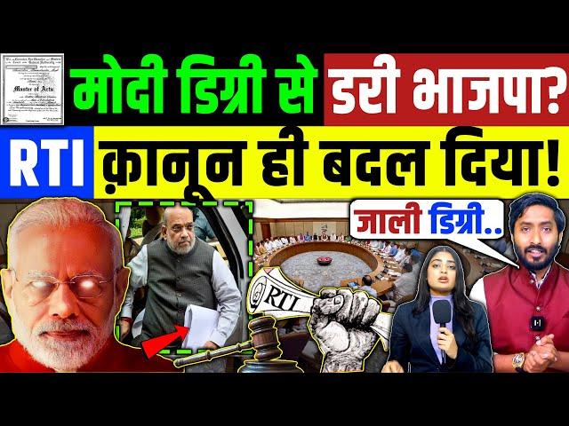 राजीव कुमार को जेल होगी ? नए चुनाव आयोग की बैठक! Election Commission | Amit shah | Rajeev Kumar