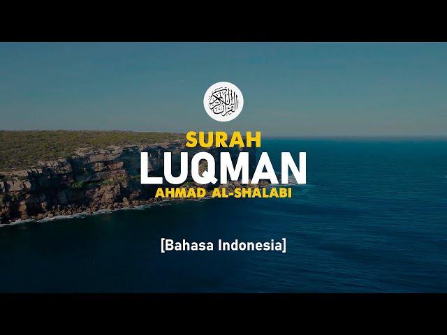 Surah Luqman - Ahmad Al-Shalabi [ 031 ] I Bacaan Quran Merdu