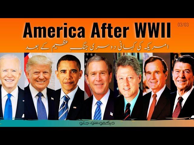 History of America Season 03 Complete Documentary | Faisal Warraich