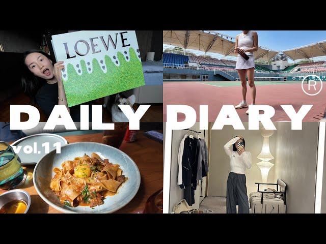 『Della’s Daily Diary』11｜LOEWE购物分享｜网球好久不见你把我忘了？｜好吃的brunch️