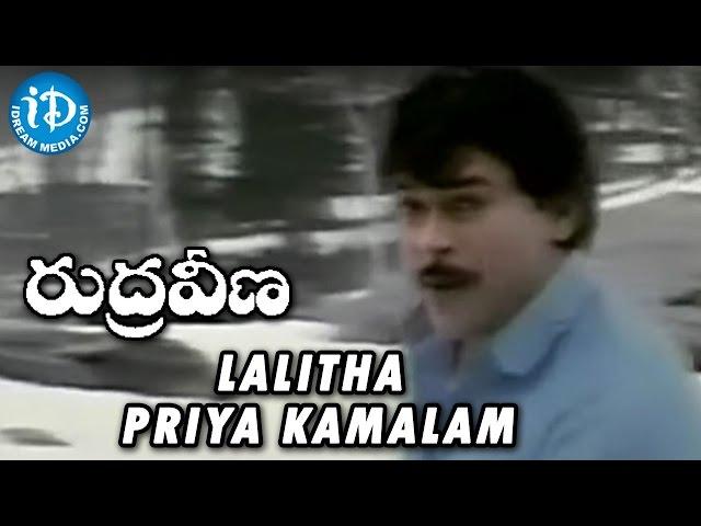 Lalita Priya Kamalam Video Song - Chiranjeevi || Shobhana || Illayaraja || K. Balachander