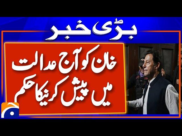 Breaking: IHC Orders Imran Khan’s Appearance in Court Today! | Big News