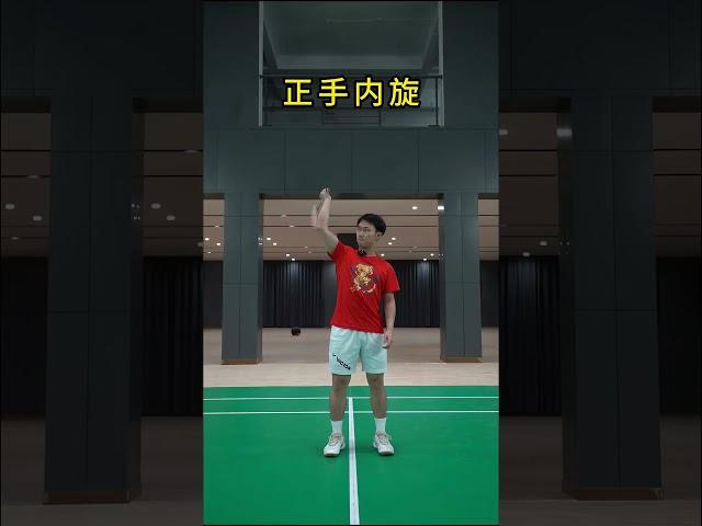 羽毛球发力的秘密：五种技巧助你打出惊人的力量！ Why isn't your badminton smash powerful enough?