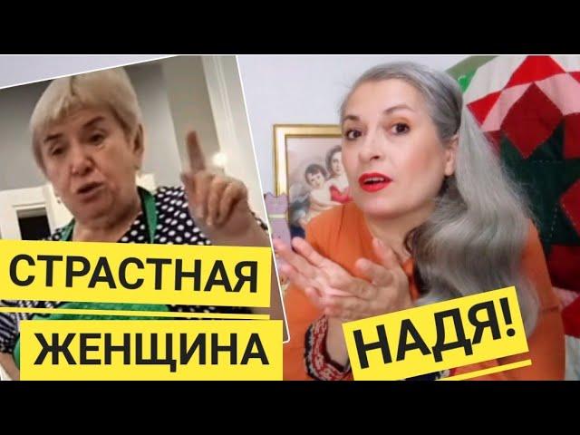 19.10. САМВЕЛ АДАМЯН/ ШУПА СТРОИТ ГЛАЗИК!! НЕОСПОРИМЫЕ ПРИЗНАКИ!