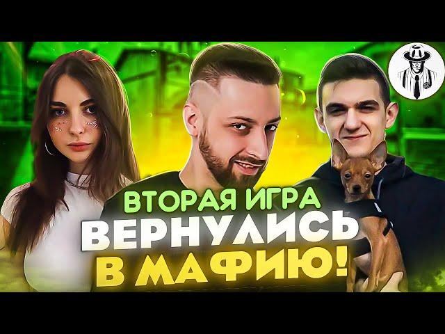 ФРИКИ ВЕРНУЛИСЬ В МАФИЮ! ФИНАРГОТ ЭВЕЛОН ГЕНСУХА МОКРИВСКИЙ И ДРУГИЕ ИГРАЮТ В МАФИЮ! ВТОРАЯ ИГРА