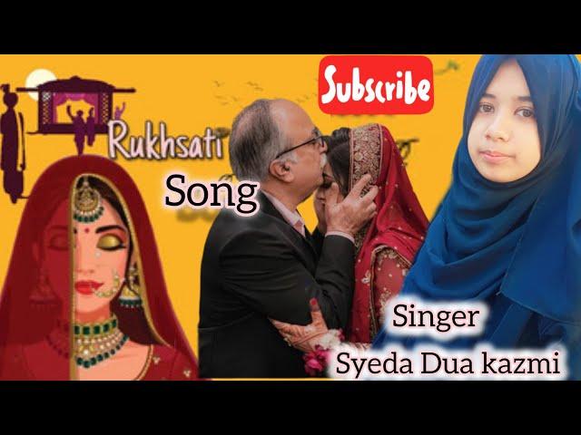 Rukhsati song ||2024||Singer Syeda Dua Kazmi