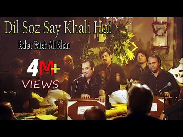 "Dil Soz Say Khali Hai" | Rahat Fateh Ali Khan | Kalam-e-Iqbal | Virsa Heritage Revived